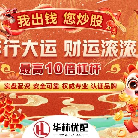苹果版长通实盘